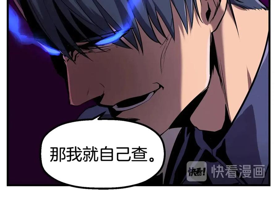 第40话 反常80