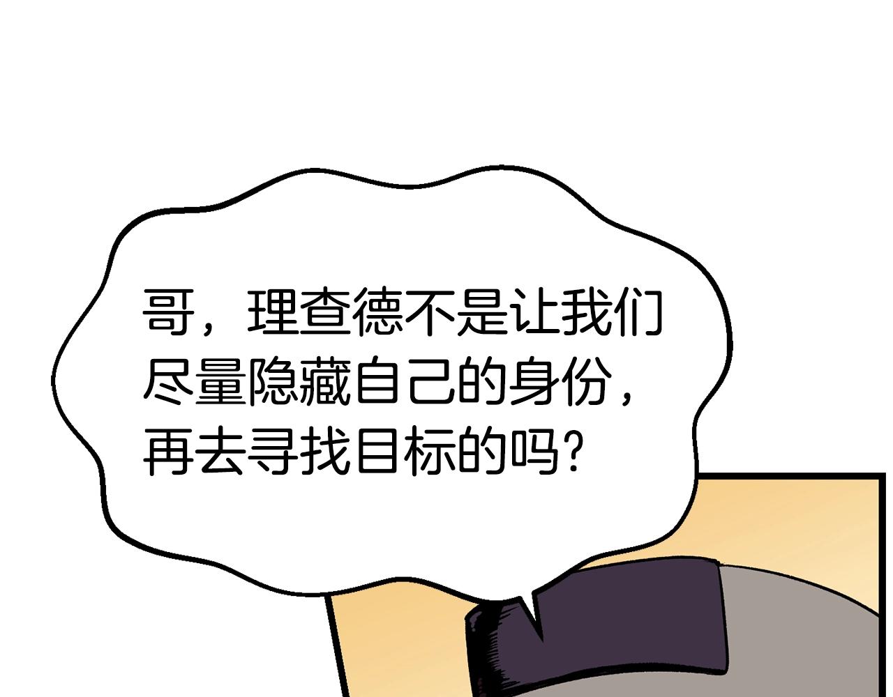 第112话 续约234