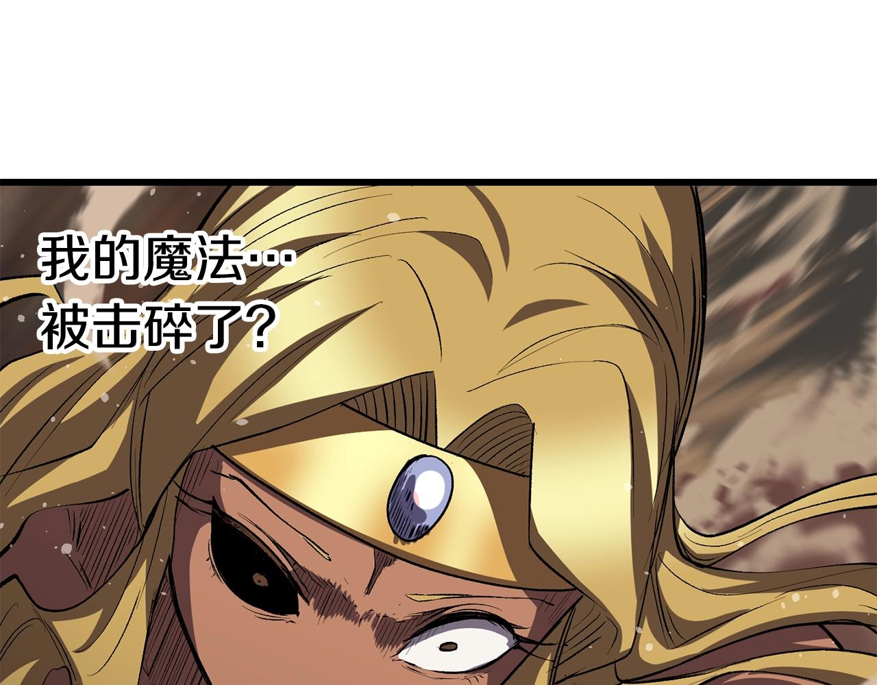 第145话 最后的机会31