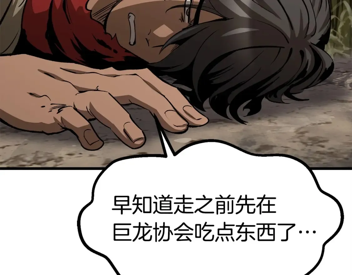 第186话 入狱62