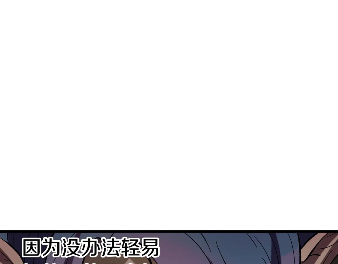 第166话 预言即诅咒176