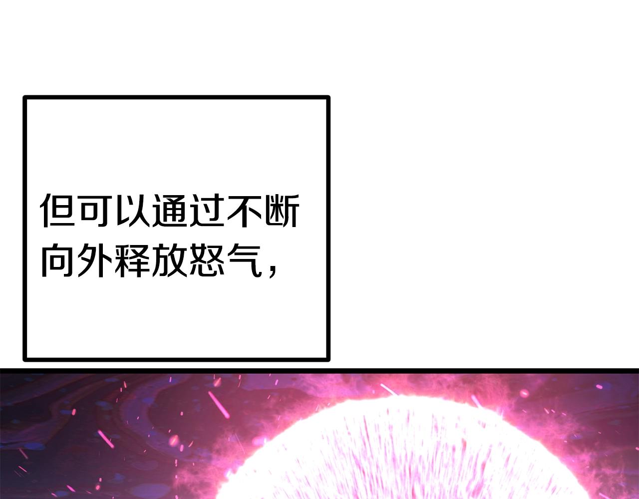 第141话 半神5