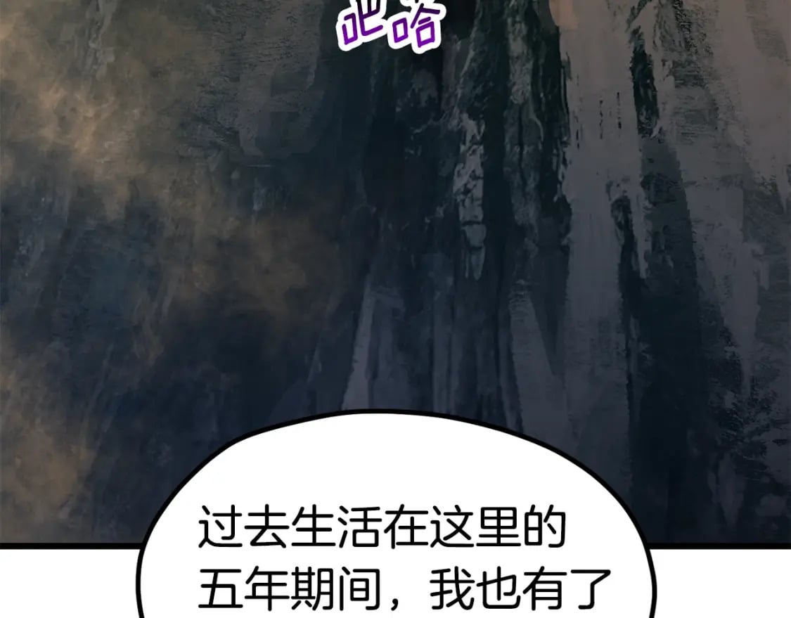 第180话 更广阔的世界195