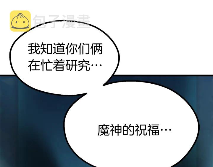 第99话 联合180