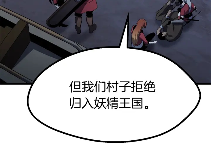第79话 摩擦157
