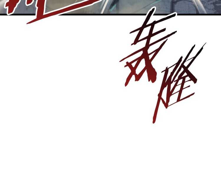 第63话 捕食者243