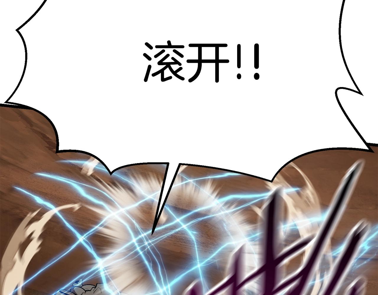 第109话 身体结实的小盗贼133