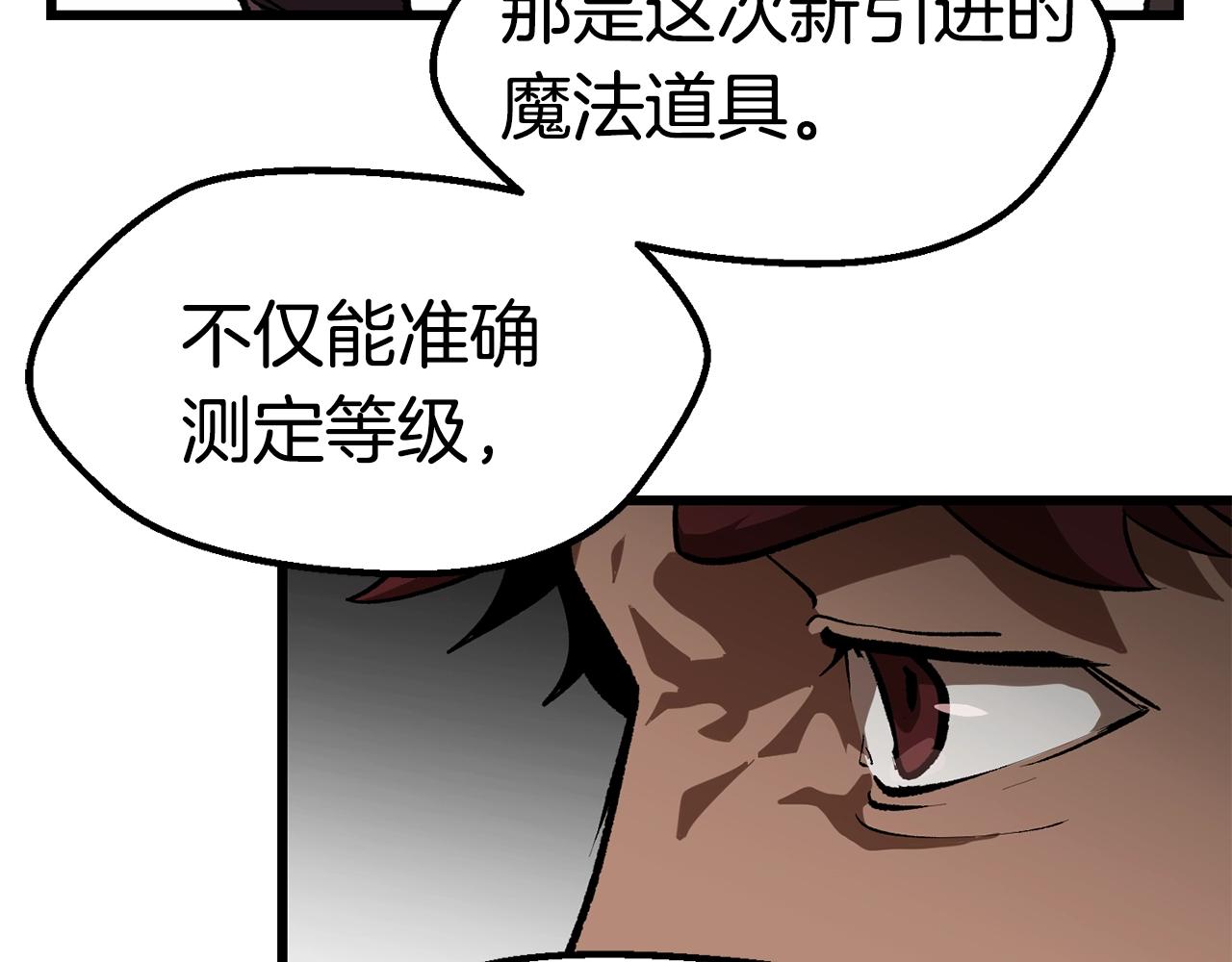 第121话 过去121