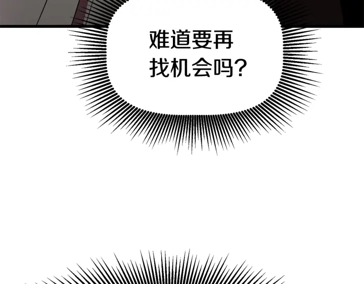 第86话 失败的营救164