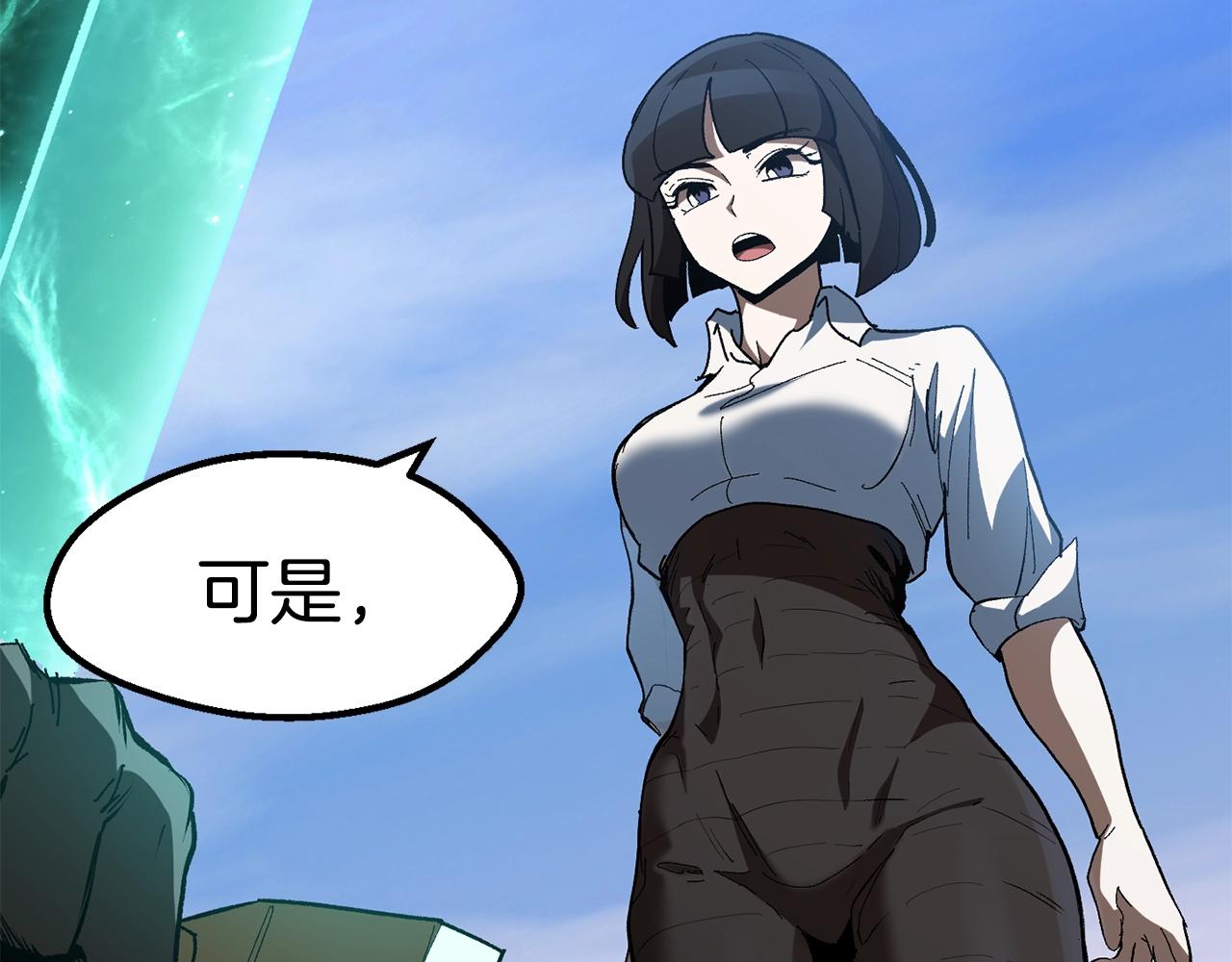第138话 天罚12