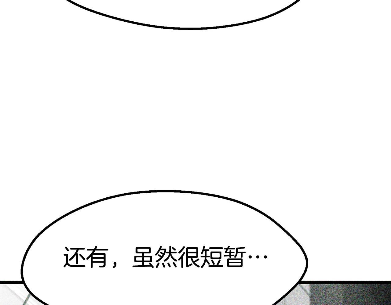 第147话 那帮家伙162