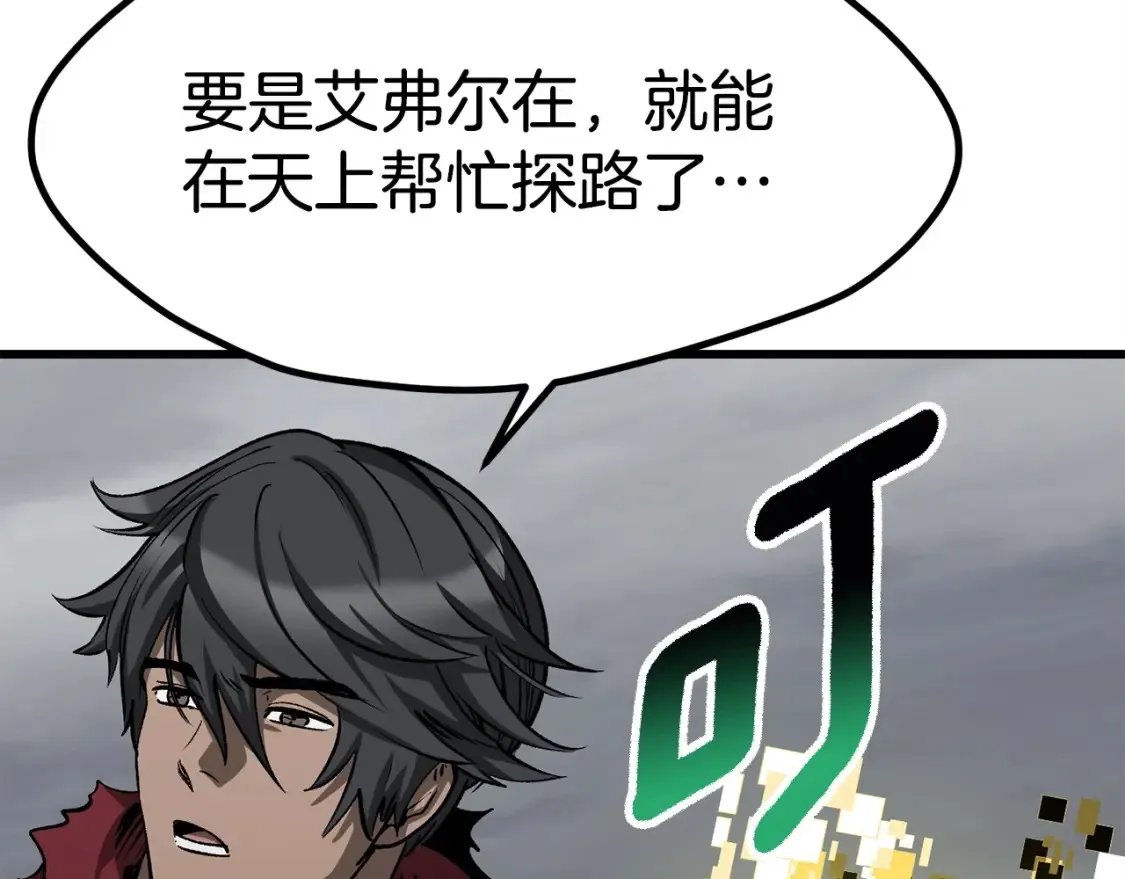 第186话 入狱68