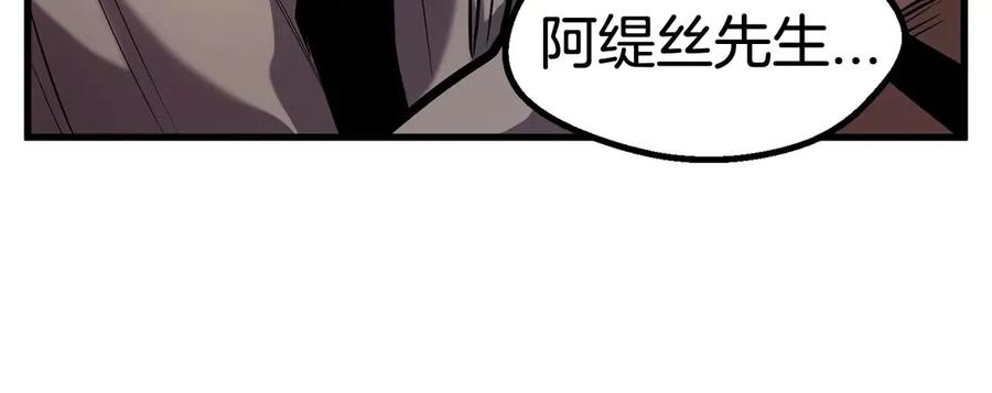 第36话 你们不该骗我276