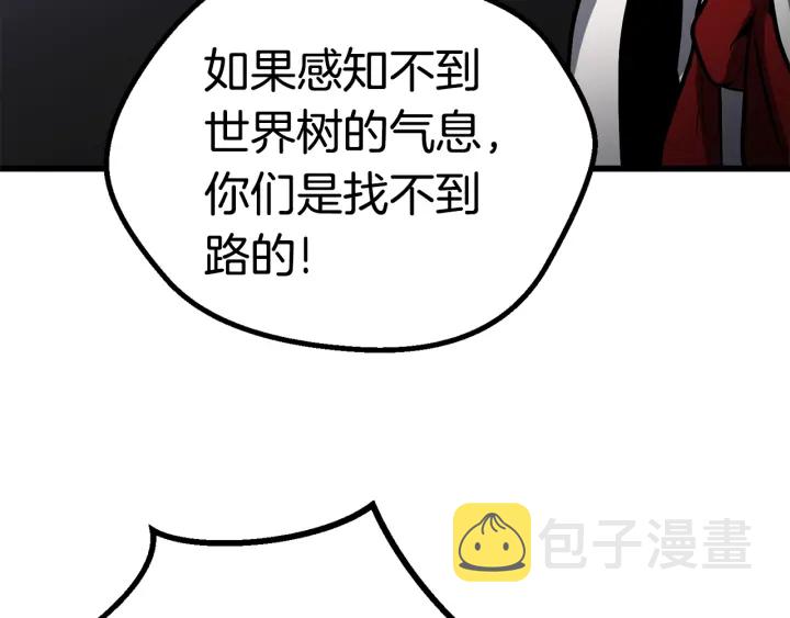 第88话 注定的结局95