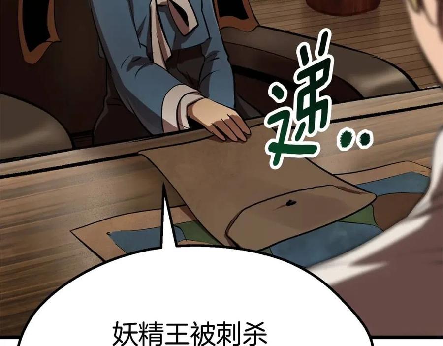 第105话 战斗的理由10