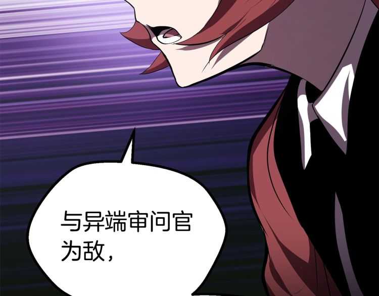 第64话 真面目118