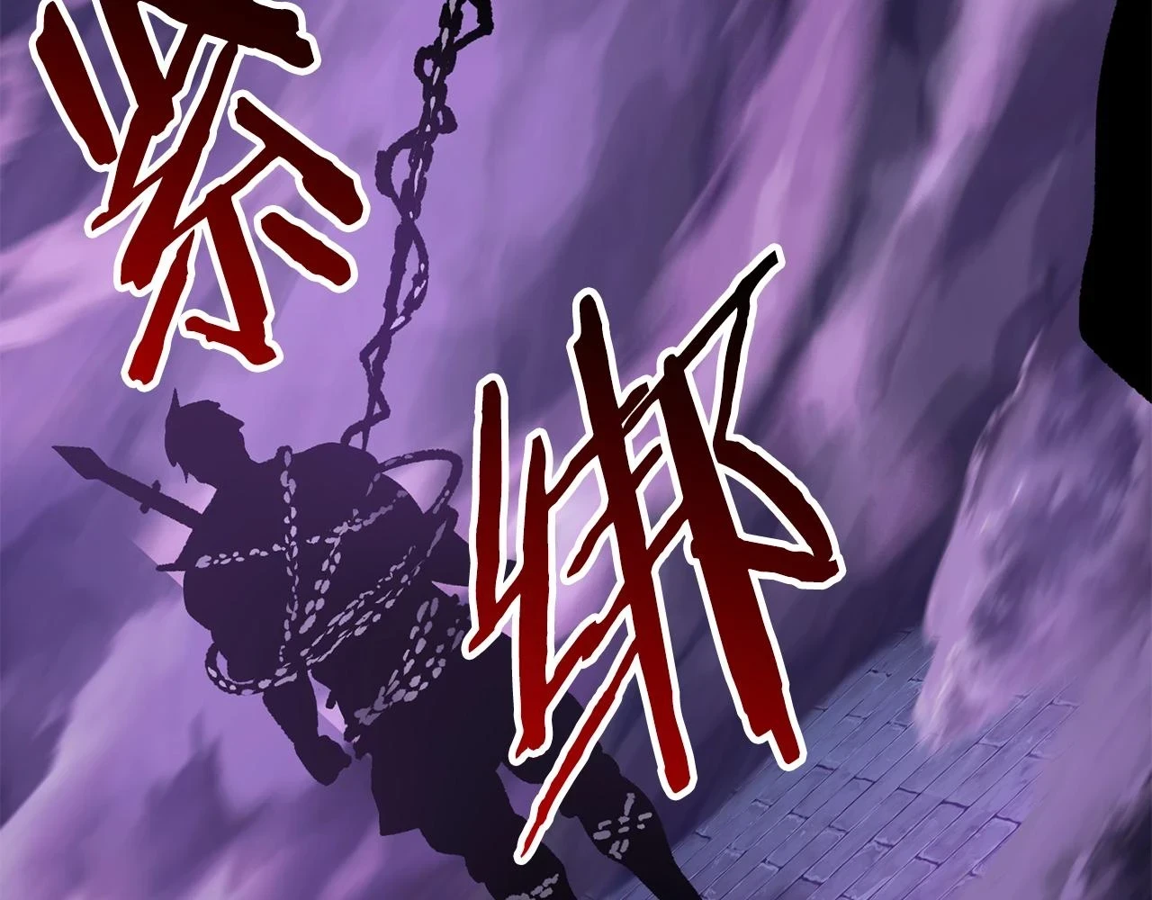 第152话 传说在世190