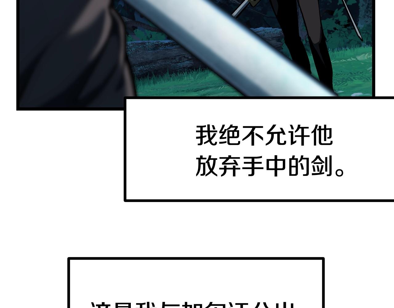 第123话 最强的意义6