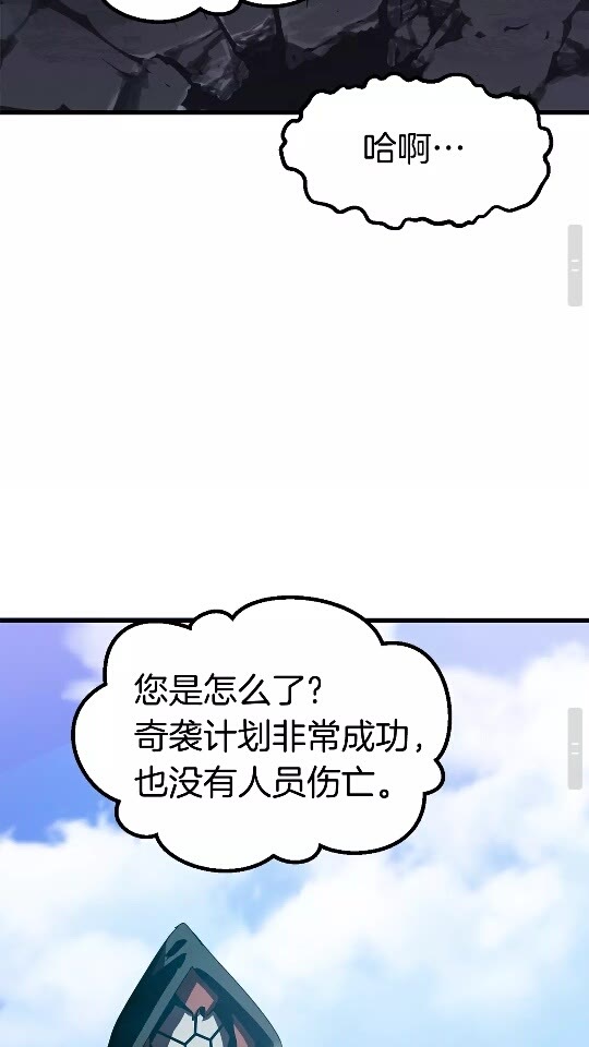第53话 黑牢之下85