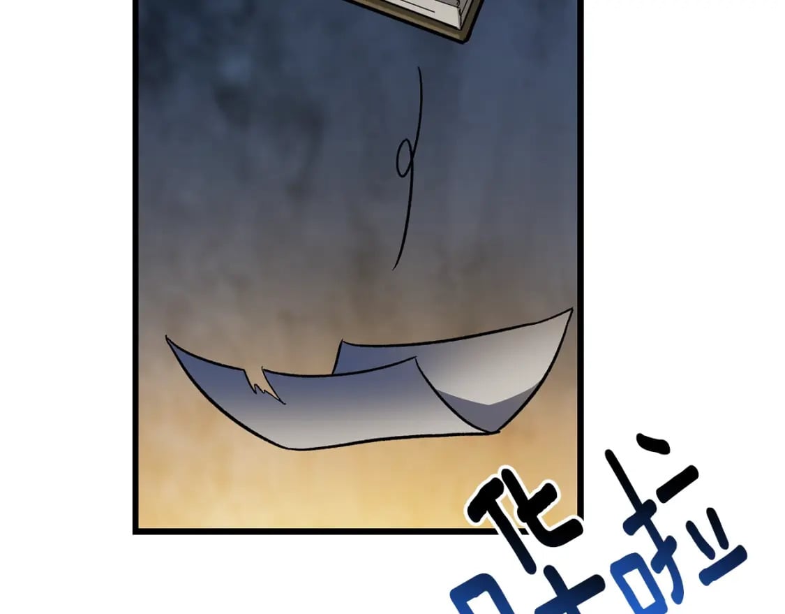 第175话 龙族的悲剧49