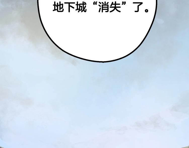 第10话 黑暗教团146
