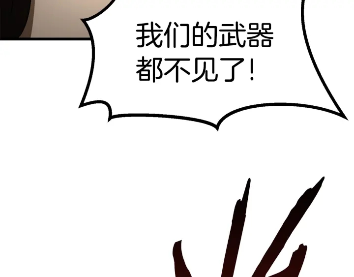 第81话 怪物涌入的村落53