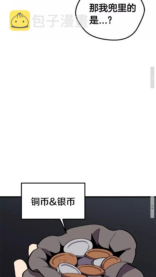 第23话 人生何处不相逢46