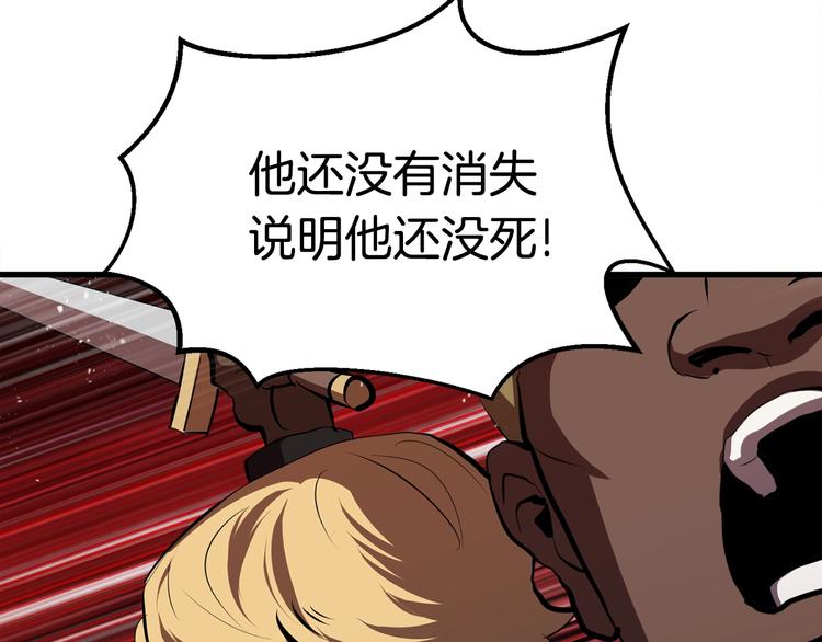 第69话 生死178