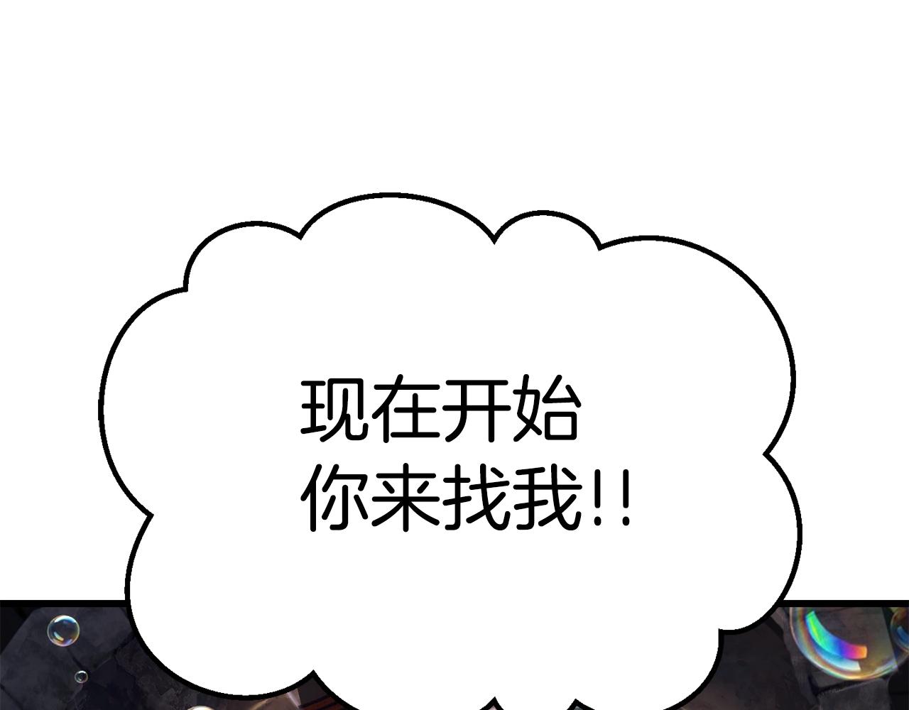 第127话 少女雪莉108
