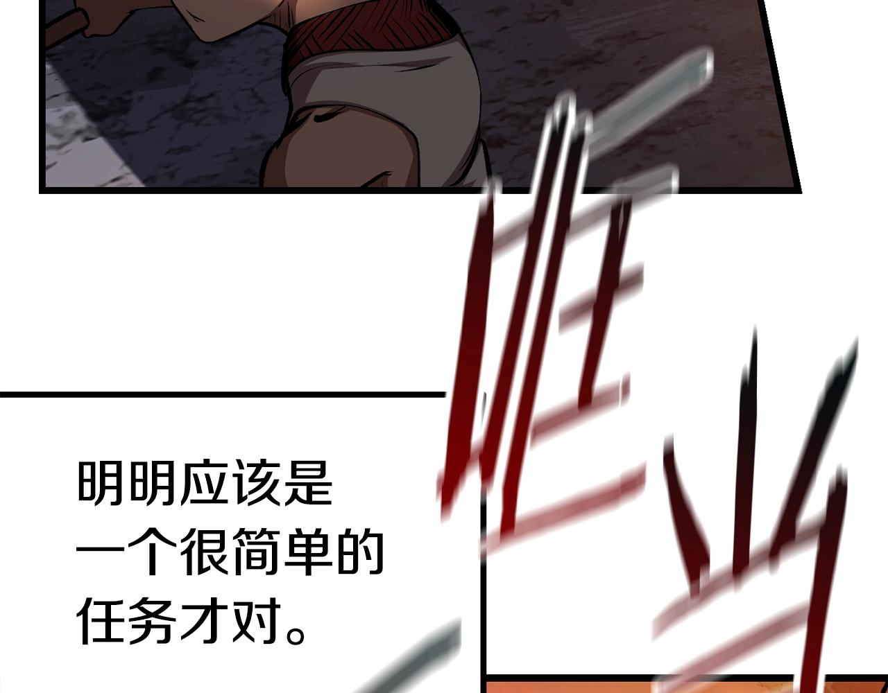 第120话 与怪物战斗着17