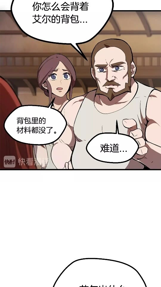 第13话 不辞而别11