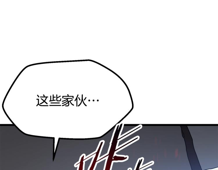 第74话 把事情闹大135