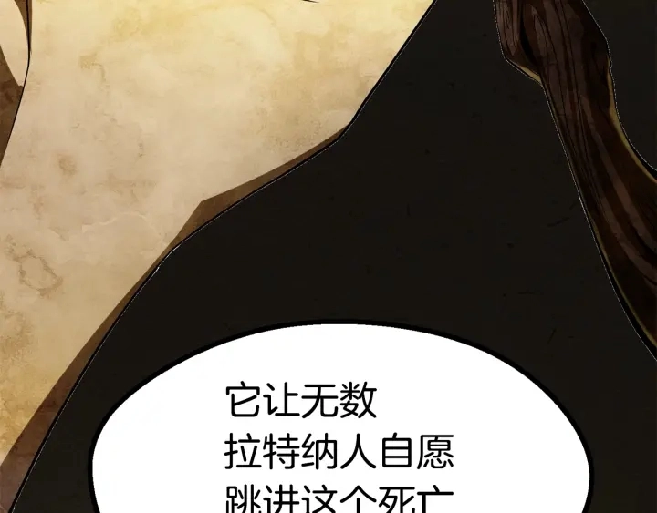 第85话 不稳定207