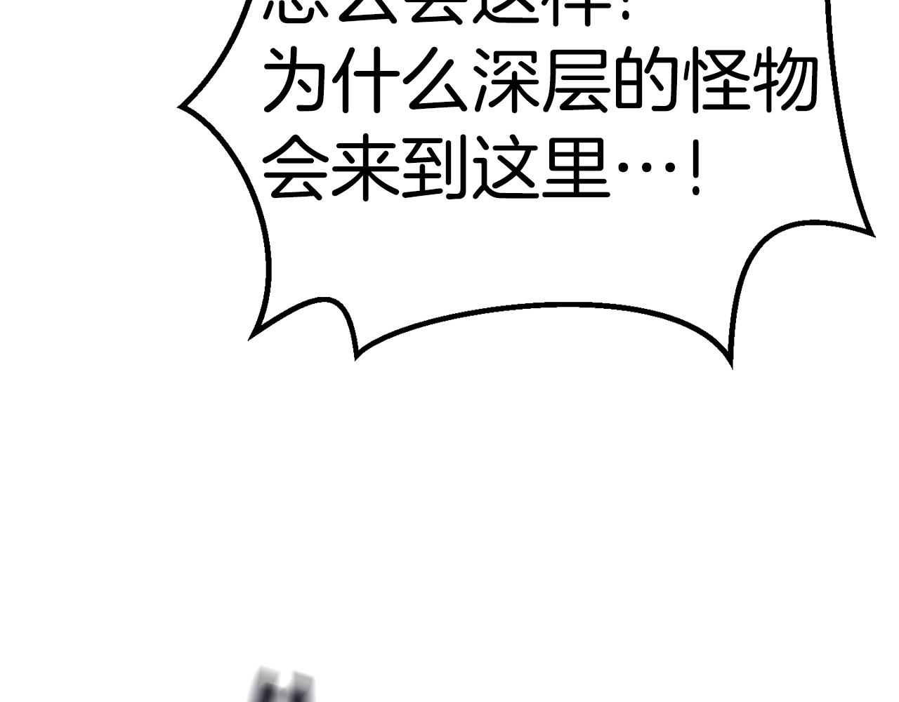 第108话 信任危机282