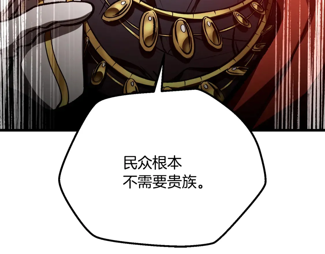 第193话 残忍的大主教11