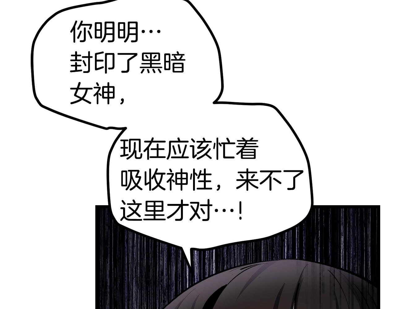 第139话 钥匙165