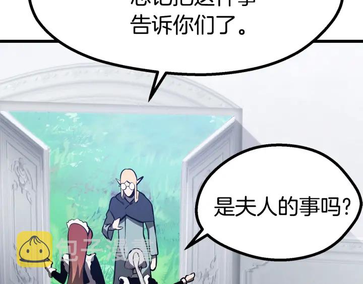 第86话 失败的营救187