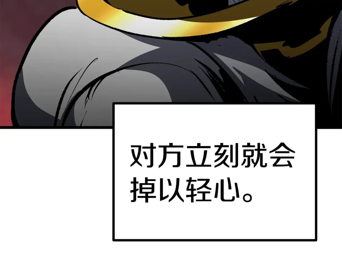 第172话 白银黄牛202