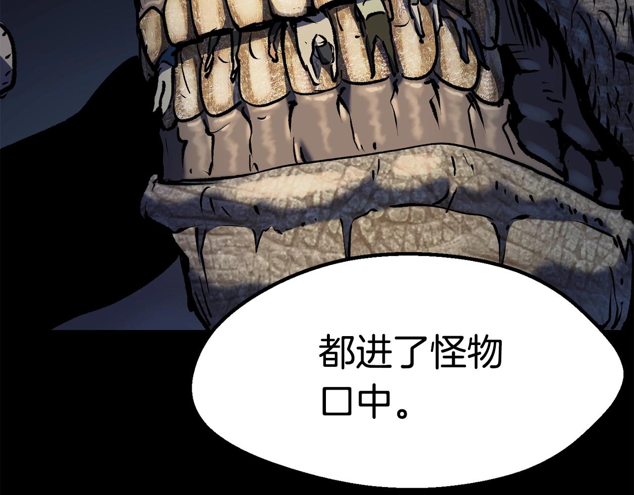 第113话 镇守者123