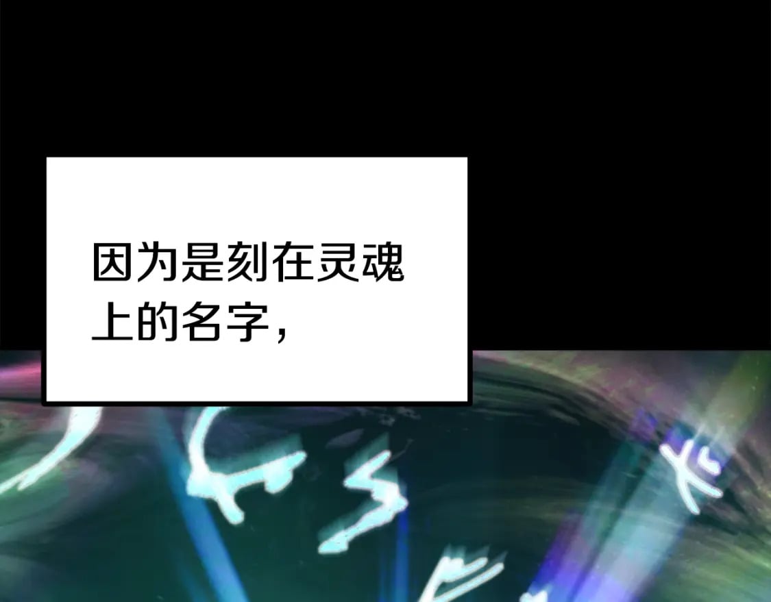 第176话 和平之蛋15