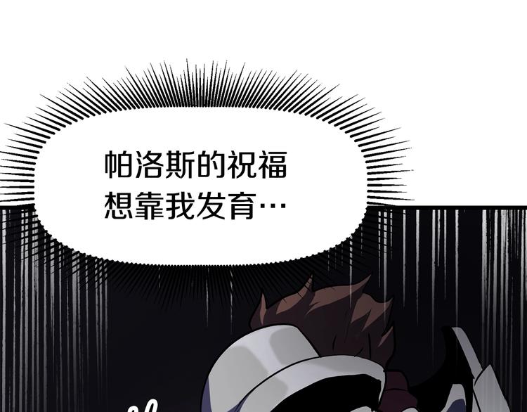 第67话 结局的走向206
