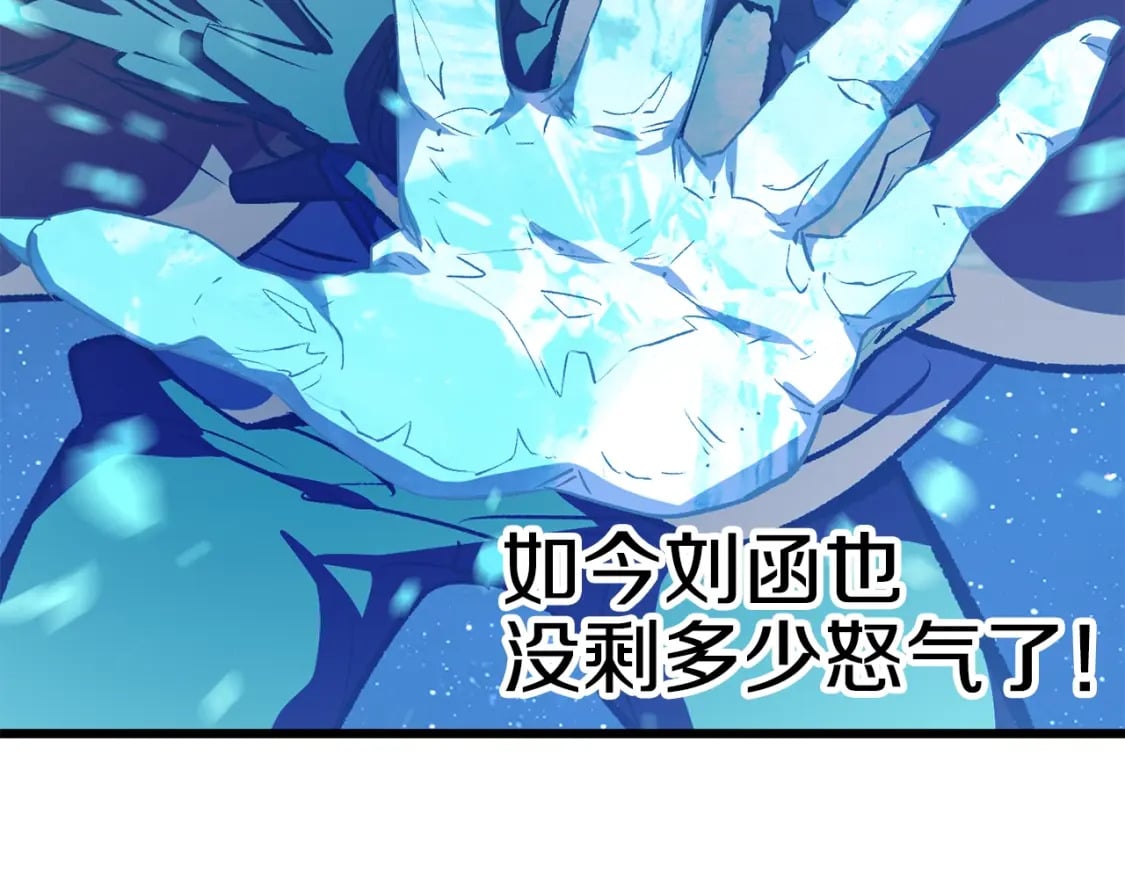 第184话 真实的你97