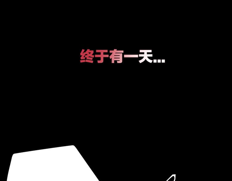 序章：拔剑九亿次，出鞘无悔51
