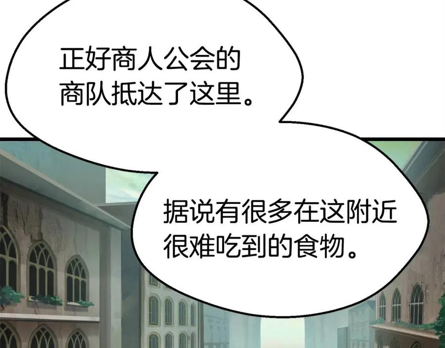 第102话 永生的责任25