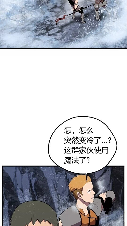 第28话 蜘蛛王23