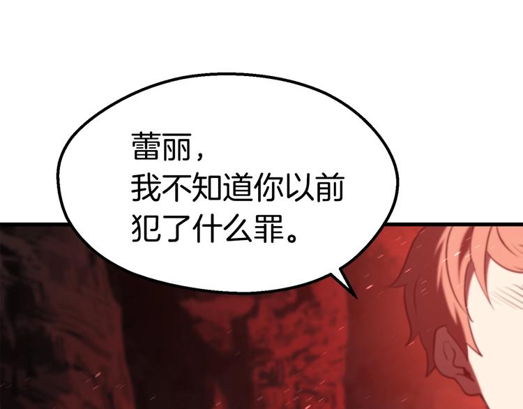 第68话 怒气刘函205