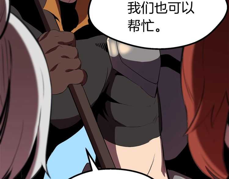 第58话 得逃……276