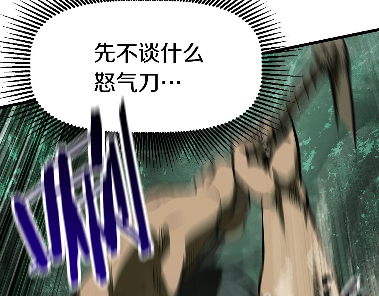 第117话 天使的胳膊146