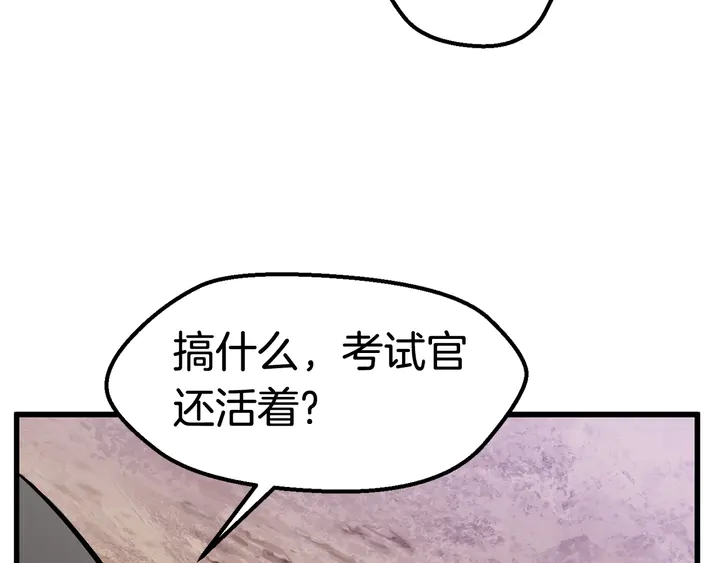 第32话 恐怖的考核185