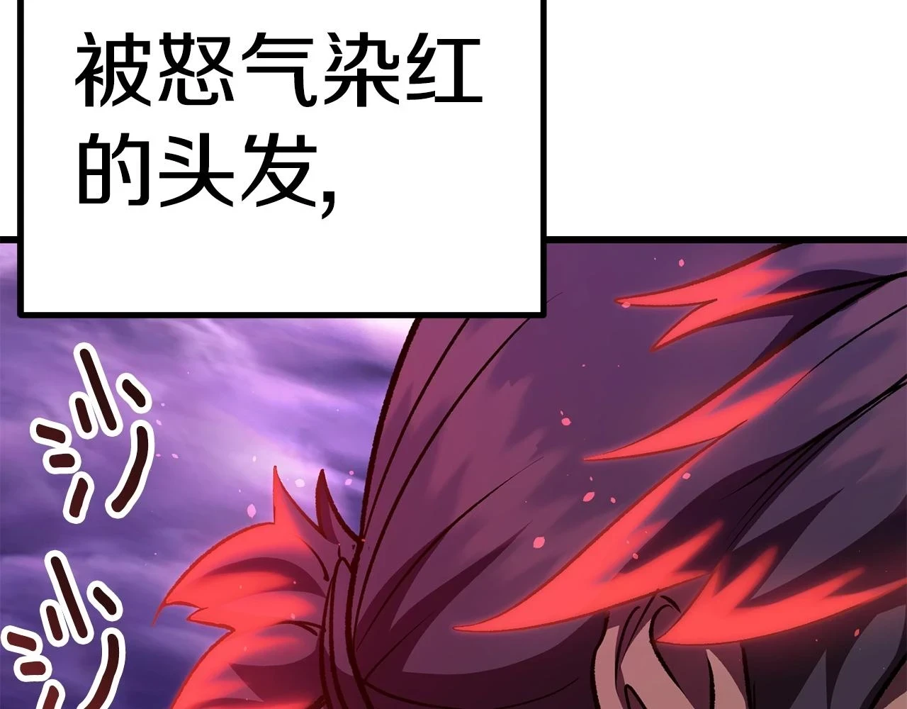 第152话 传说在世204